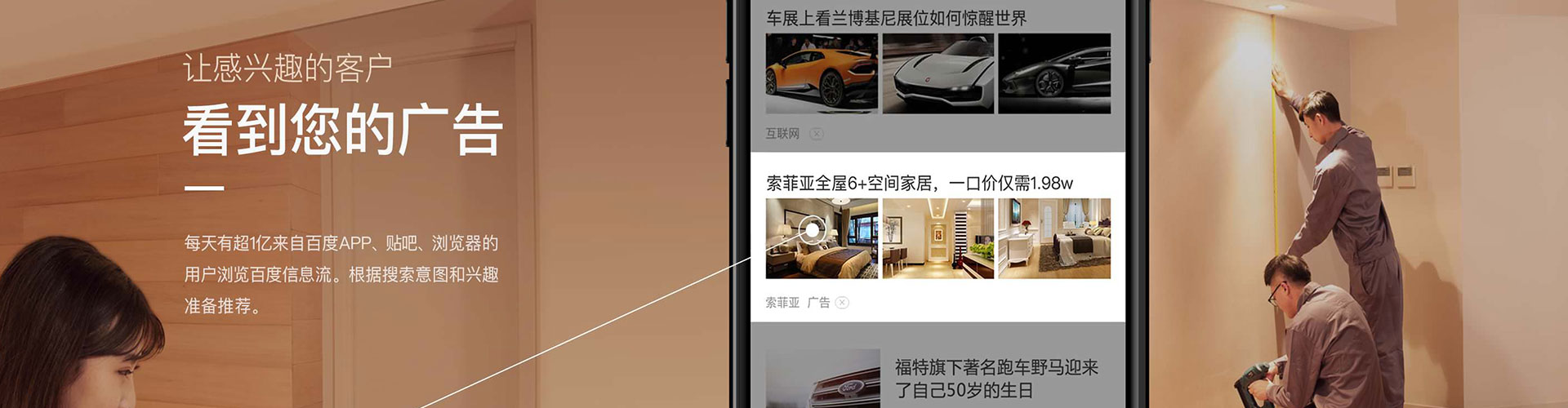 宜川百度开户高返点